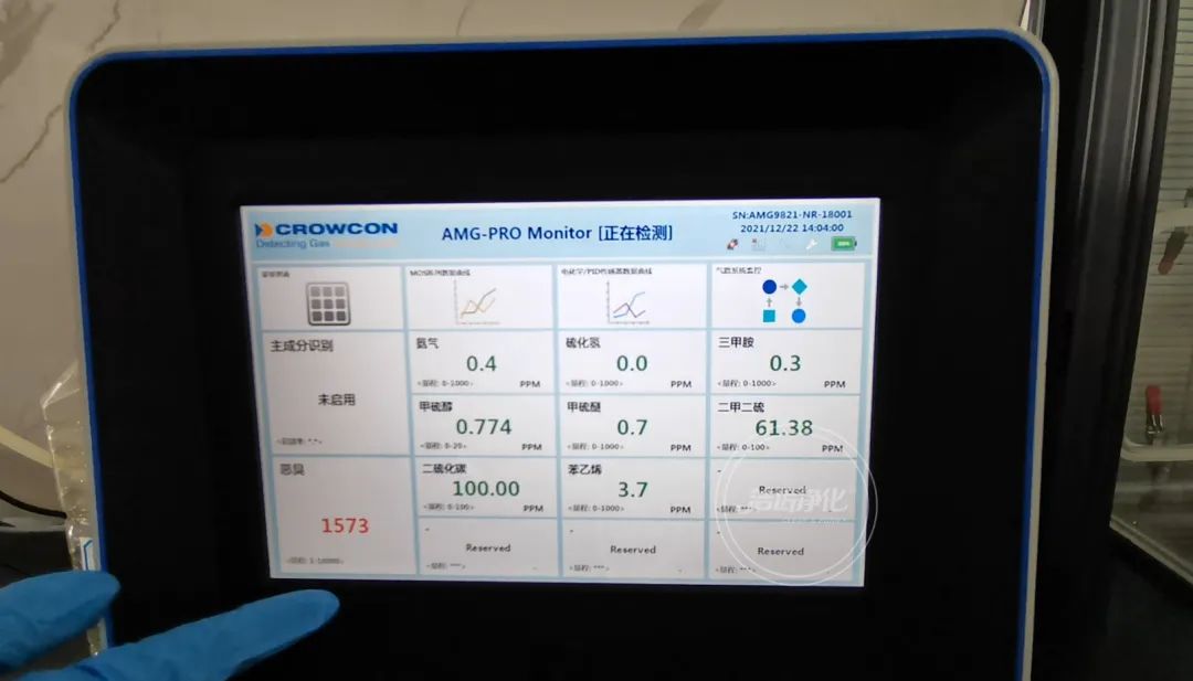 企業做了廢氣處理,已經達到了國家標準,仍然有異味怎么辦?.jpg 企業做了廢氣處理,已經達到了國家標準,仍然有異味怎么辦?.jpg