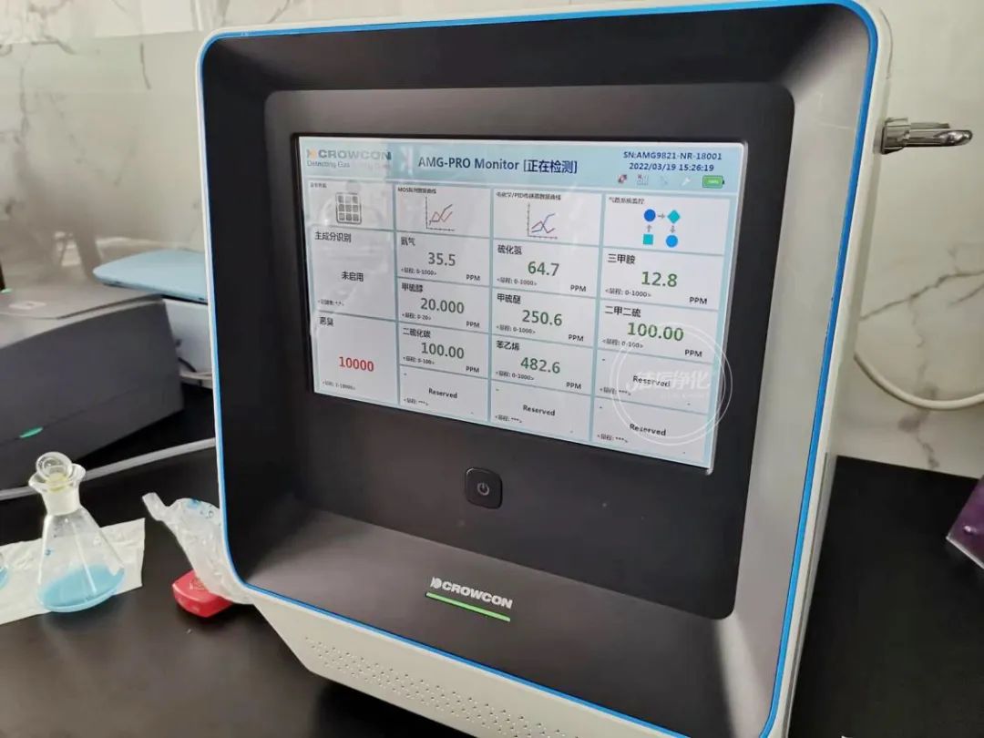 企業做了廢氣處理,已經達到了國家標準,仍然有異味怎么辦?.jpg 企業做了廢氣處理,已經達到了國家標準,仍然有異味怎么辦?.jpg