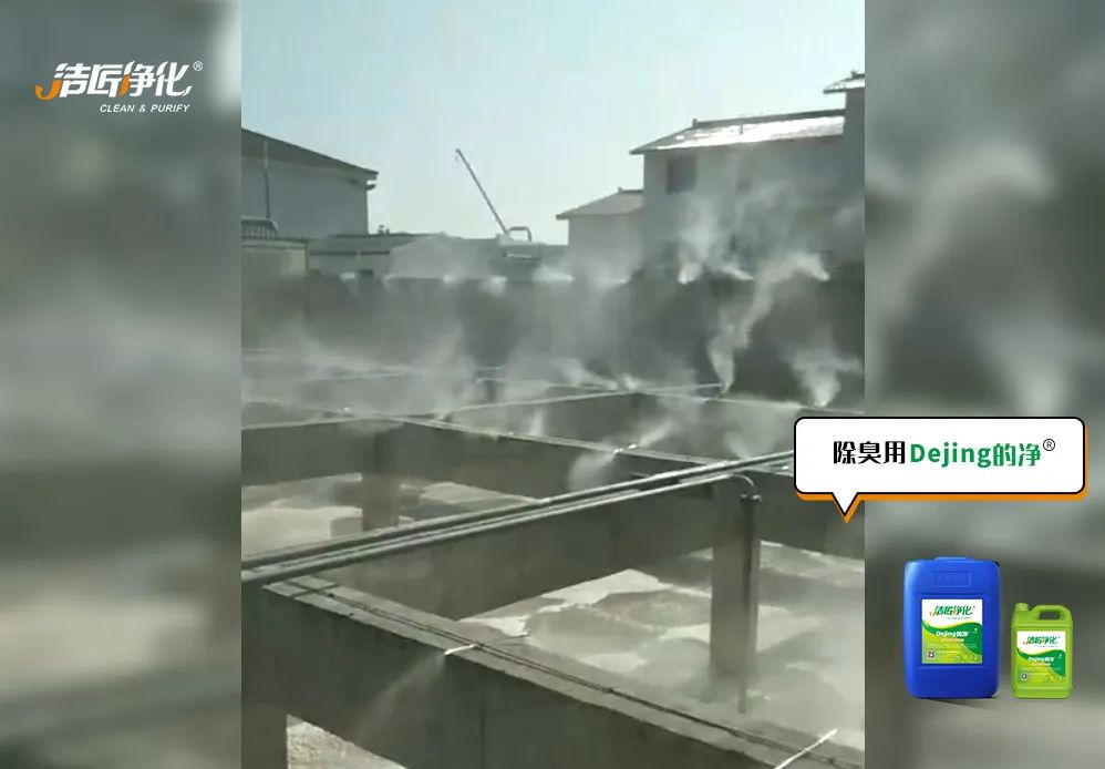 化工異味治理何從入手?帶您全面了解化工污染!.jpg 化工異味治理何從入手?帶您全面了解化工污染!.jpg