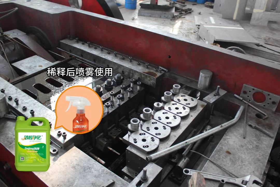 冷鐓機(jī)油煙異味污染，就用潔匠凈化·的凈工業(yè)除臭劑解決！