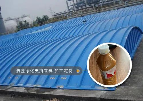 潔匠凈化·的凈工業除臭劑_飼料蛋白粉污水除臭，Dejing的凈除臭劑除臭效果明顯好！