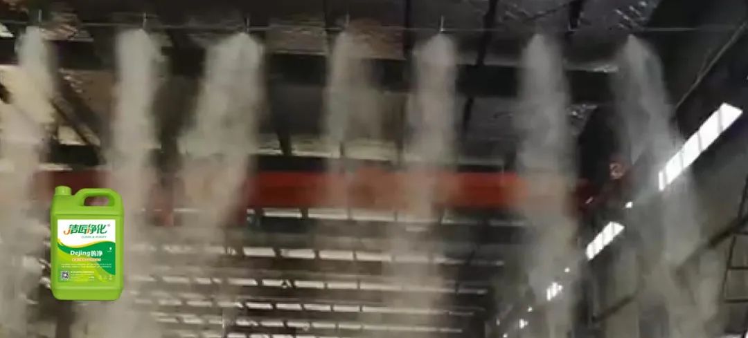 玻璃纖維廠煙氣異味大、工人難受,Dejing的凈?除臭劑幫到您!.jpg 玻璃纖維廠煙氣異味大、工人難受,Dejing的凈?除臭劑幫到您!.jpg
