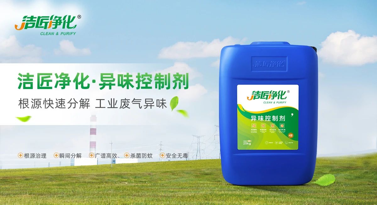 廢氣污染源頭及其處理監督措施.jpg 廢氣污染源頭及其處理監督措施.jpg